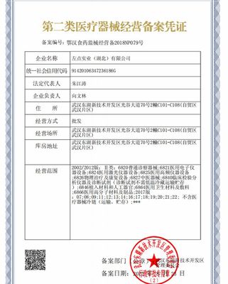 “爸”氣十足！父親節(jié)關(guān)懷升級(jí) 第二類(lèi)醫(yī)療器械送禮指南