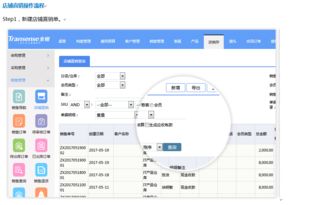 全程一體化辦公軟件之銷售管理 賦能企業(yè)高效營銷與客戶轉化